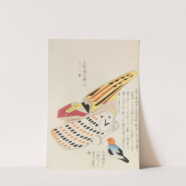 Unai no tomo Pl. 039 by Shimizu Seifū