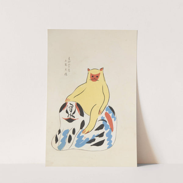 Unai no tomo Pl. 059 by Shimizu Seifū