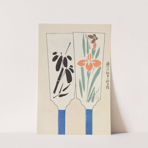 Unai no tomo Pl. 075 by Shimizu Seifū