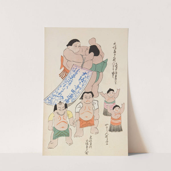 Unai no tomo Pl. 076 by Shimizu Seifū