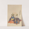 Unai no tomo Pl. 083 by Shimizu Seifū