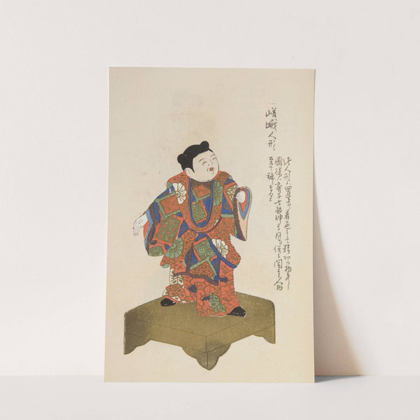 Unai no tomo Pl. 087 by Shimizu Seifū