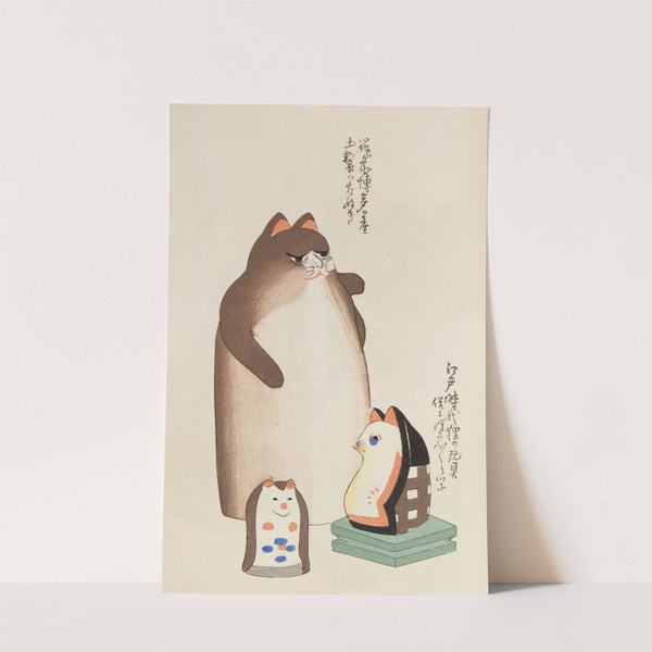 Unai no tomo Pl. 093 by Shimizu Seifū