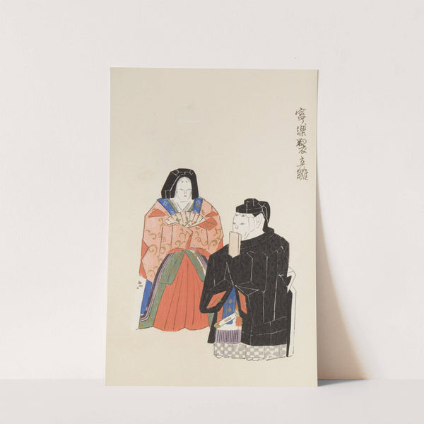 Unai no tomo Pl. 105 by Shimizu Seifū