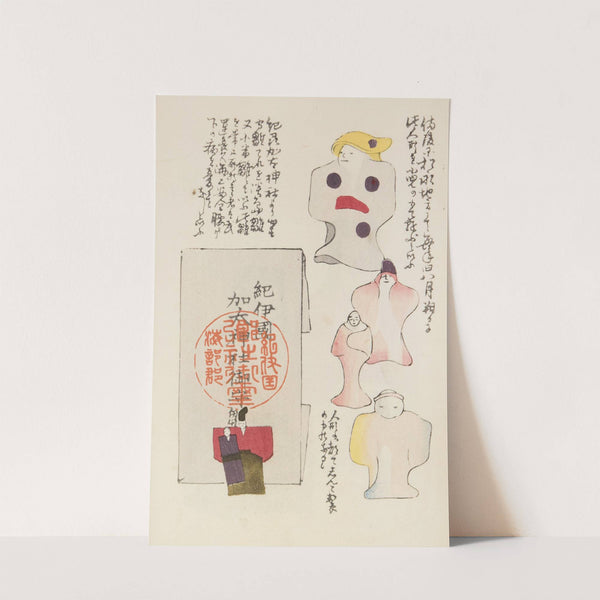 Unai no tomo Pl. 109 by Shimizu Seifū