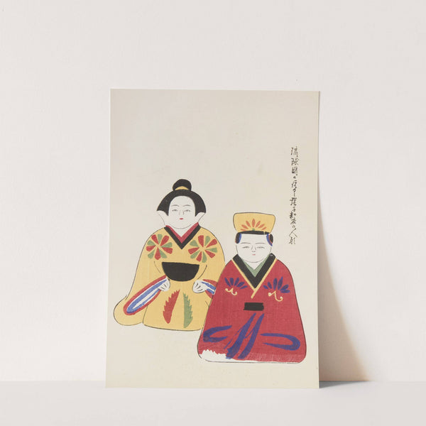 Unai no tomo Pl. 114 by Shimizu Seifū
