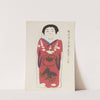 Unai no tomo Pl. 149 by Shimizu Seifū