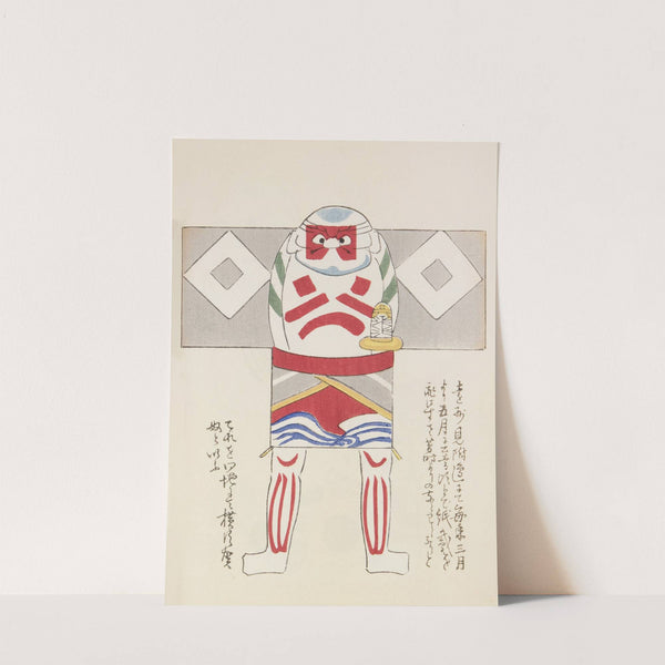Unai no tomo Pl. 153 by Shimizu Seifū