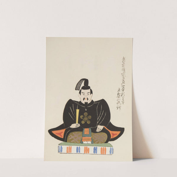 Unai no tomo Pl. 159 by Shimizu Seifū