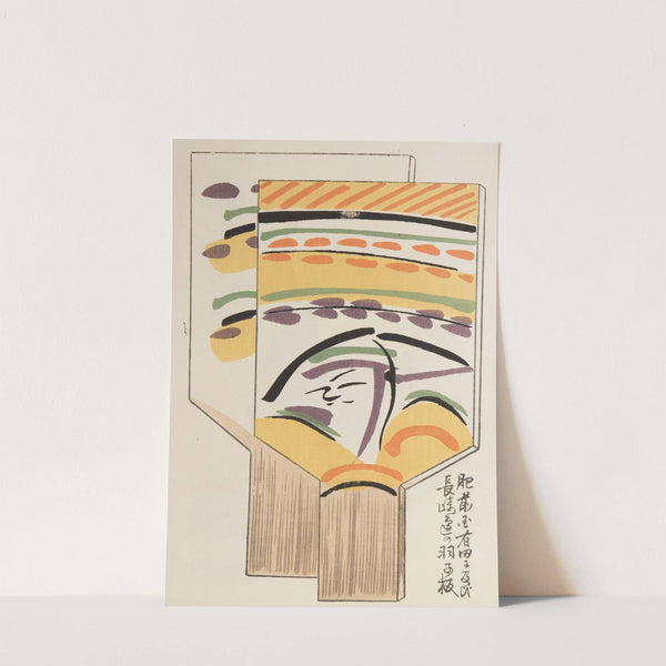 Unai no tomo Pl. 189 by Shimizu Seifū