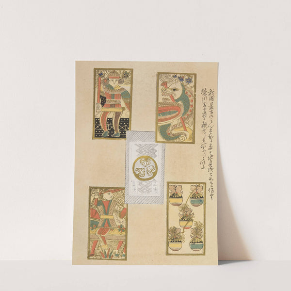 Unai no tomo Pl. 193 by Shimizu Seifū