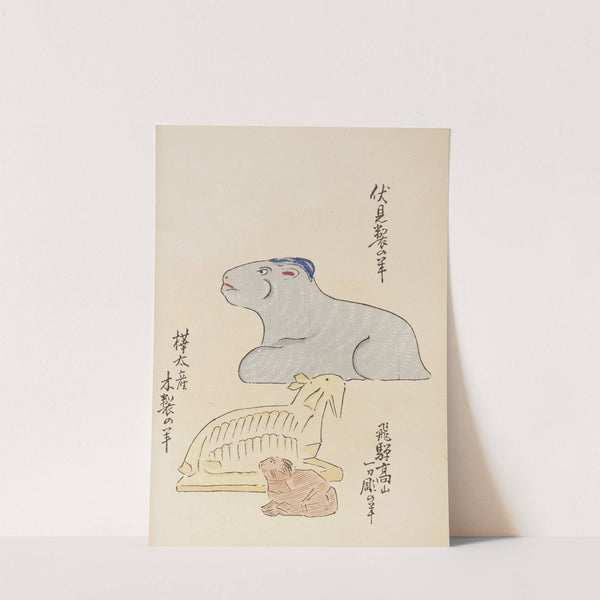 Unai no tomo Pl. 196 by Shimizu Seifū