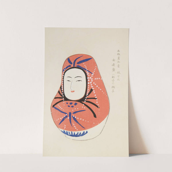 Unai no tomo Pl. 219 by Shimizu Seifū