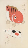 Unai no tomo Pl. 226