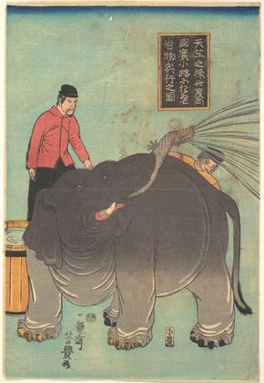Untitled 1 (ca. 1863)