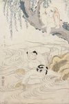 [One from] A Volume of Drawings and Prints