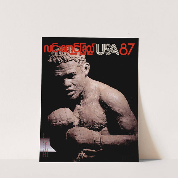 USA 87 - Lin Yaung Chi – Issue 87 by U.S. Information Agency