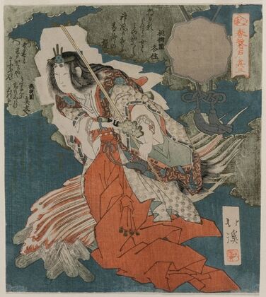 Uzume no Mikoto Dancing Beside a Fire (From the Series The Spring Cave) (1825)