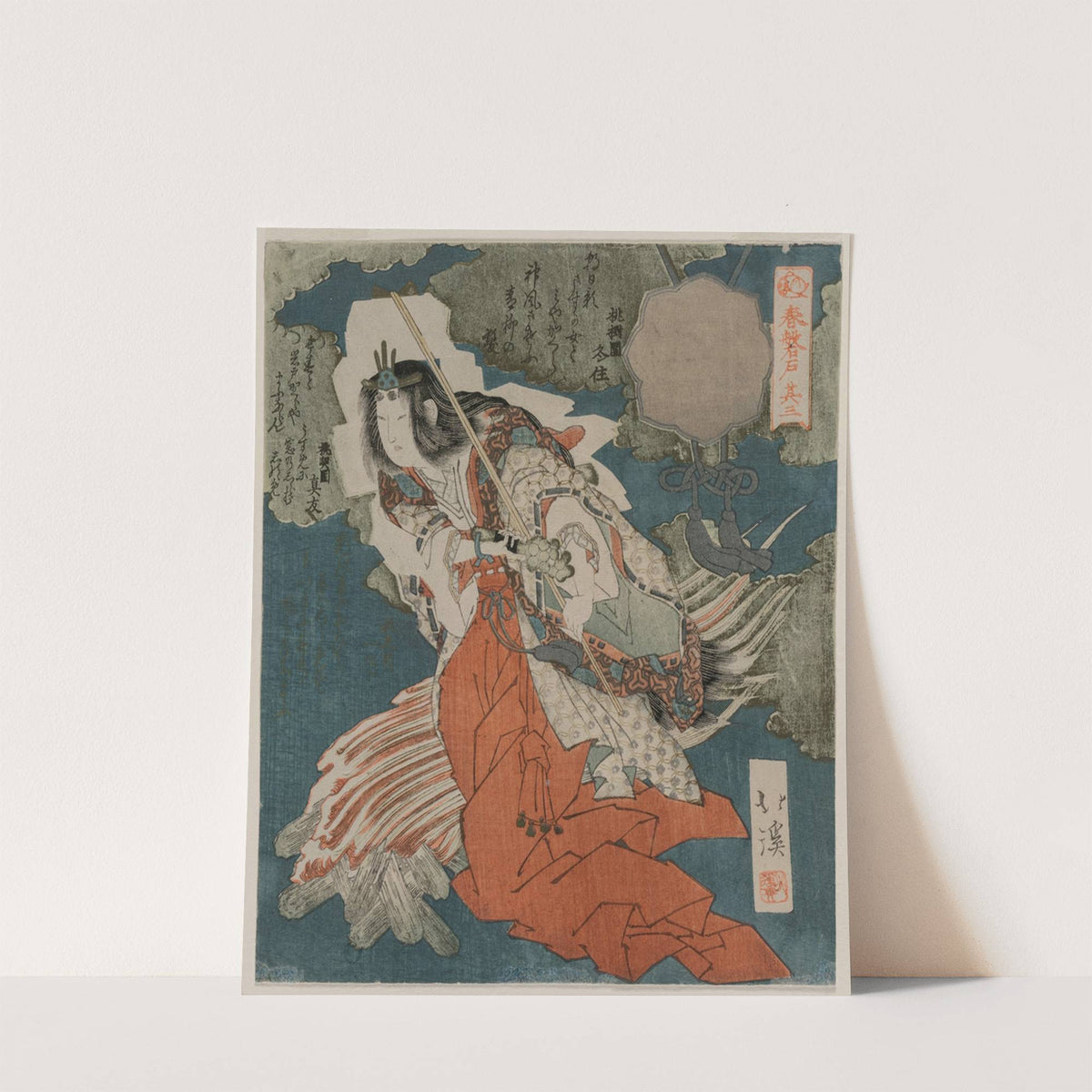 Uzume no Mikoto Dancing Beside a Fire (From the Series The Spring Cave) (1825) by Totoya Hokkei