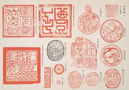 Variety of stamps 2