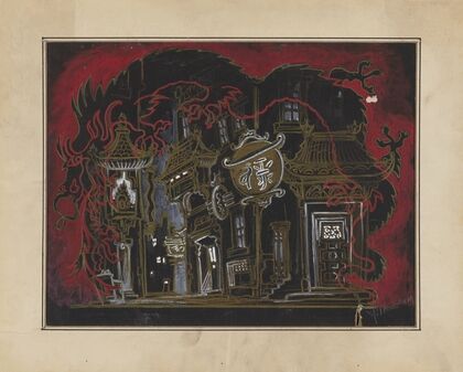 Vaudeville: Dragon and Chinese Village Street (1934-1943) — size preview