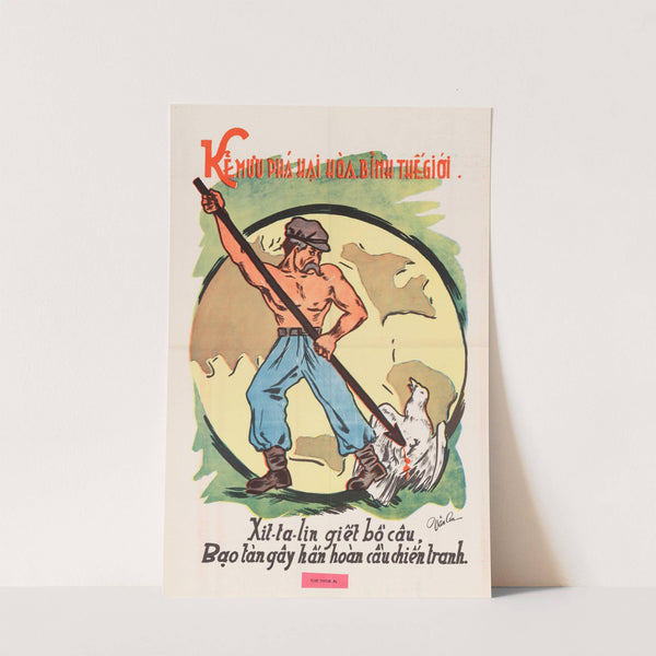 Viet Poster #4 by U.S. Information Agency