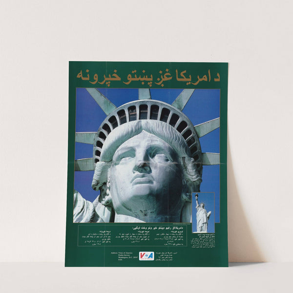 VOA Pashto Service by U.S. Information Agency