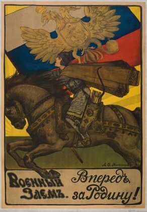 Vpered’ za Rodinu ! = En avant pour la Patrie !