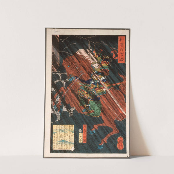 Watanabe Genji Tsuna on a Horse in the Rain by Tsukioka Yoshitoshi