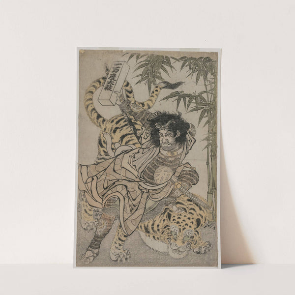 Watonai and the Tiger in the Bamboo Grove by Anonymous