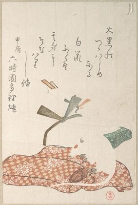 White Rat and Bundles of Cloth (1816)