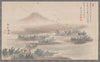 Wild Geese Descending on a Sandbar, from Eight Views of Xiao-Xiang (1788)