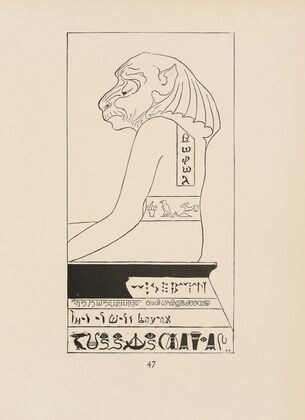 Wise Baviaan, thedog-headed baboon