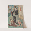 Woman and Child Playing with Monkey by Toyokuni Utagawa