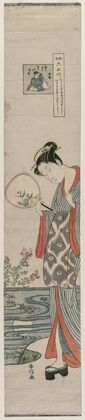 Woman (Bijin) Looking at the Moon’s Reflection, from the series Mu Tamagawa (mid-1700s)