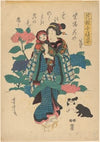 Woman Holding Baby with Cap; Dog and Cat