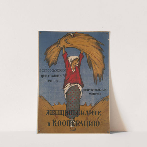 Women, Go into the Cooperatives by Anonymous