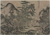 Writing Books under the Pine Trees (c. 1308–85)