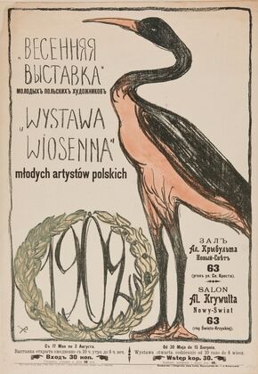 Wystawa Wiosenna