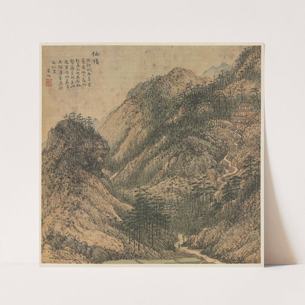 Xianding (Immortal’s Peak) (c. 1588) by Song Xu