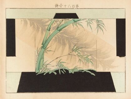 Yachigusa v. 6, Pl.11