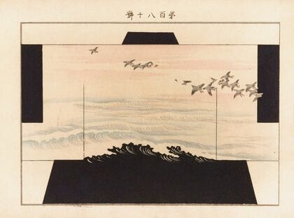 Yachigusa v. 6, Pl.29