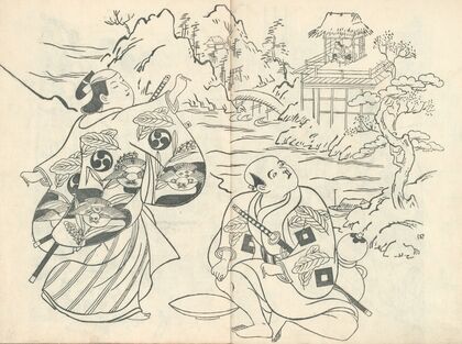 Yakusha ezukushi Pl.4 — size preview