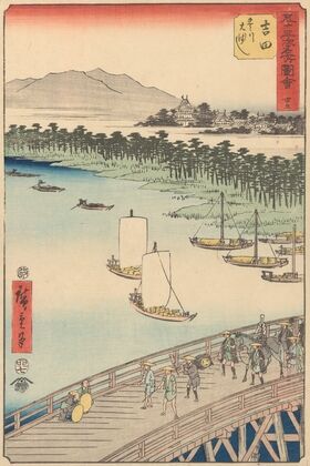 Yoshida