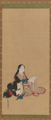 Young Woman with a Book (18th century)
