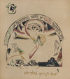 Yud