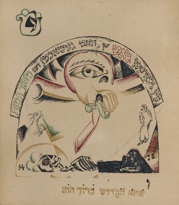 Yud