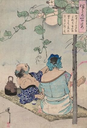 Yūgao dana nōryō zu — size preview