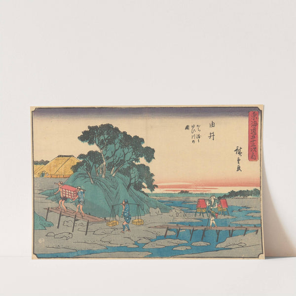 Yui (ca. 1841–1842) by Andō Hiroshige
