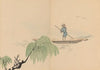 Zeshin iboku tairyūkyo gafu, Pl.06